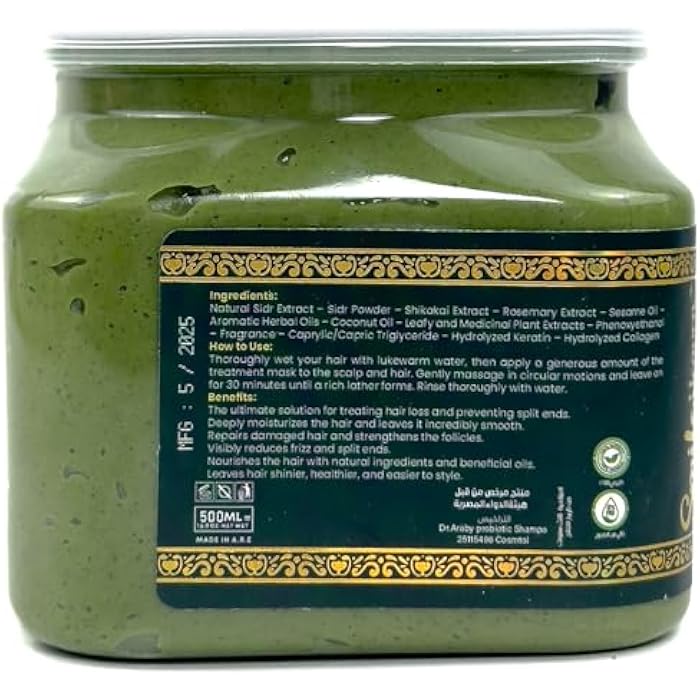 Smile Heaven Cosmetics - Hair Mask, Probiotic Sidr, A Treatment & Nourishing For All Hair Types, 500 GM - Image 4